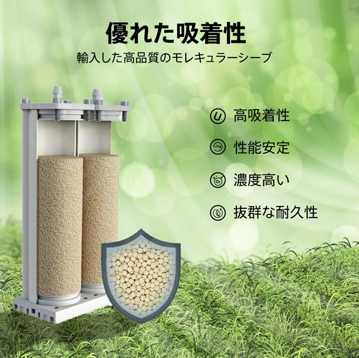 家庭用酸素発生器(yang001)