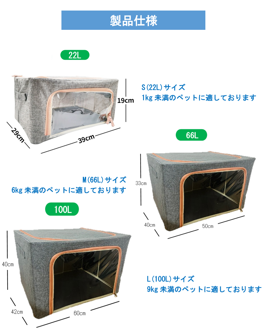 ペット用酸素ハウス(yang005)
