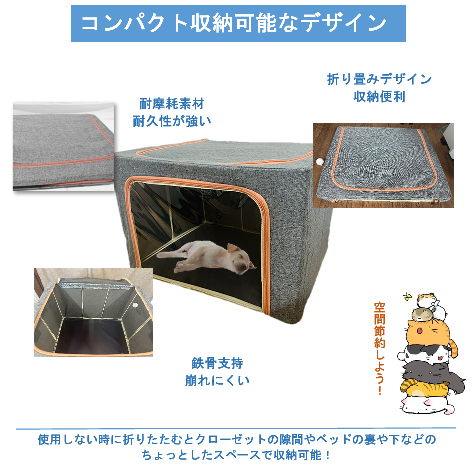 ペット用酸素ハウス(yang005)