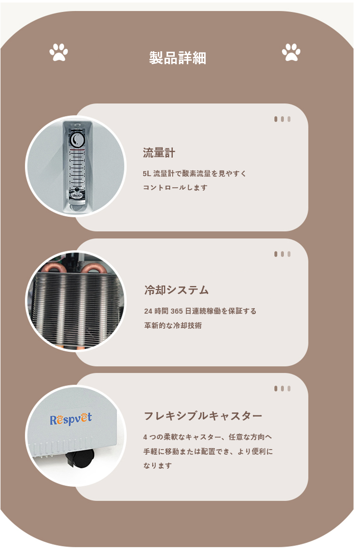 業務用 ペット5L酸素発生器( yang003)
