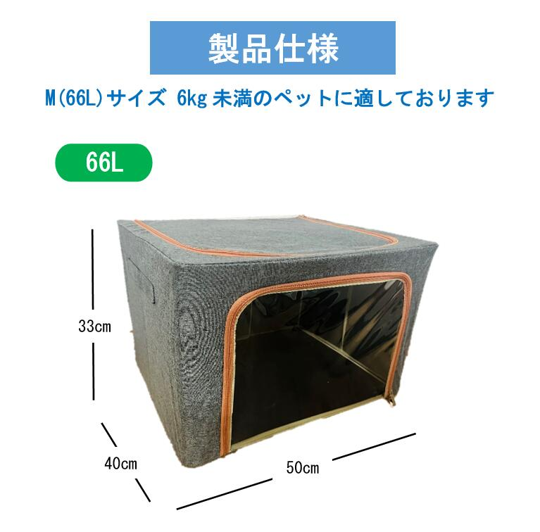 ペット用酸素ハウス(yang005)