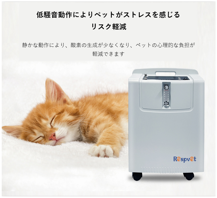 業務用 ペット5L酸素発生器( yang003)