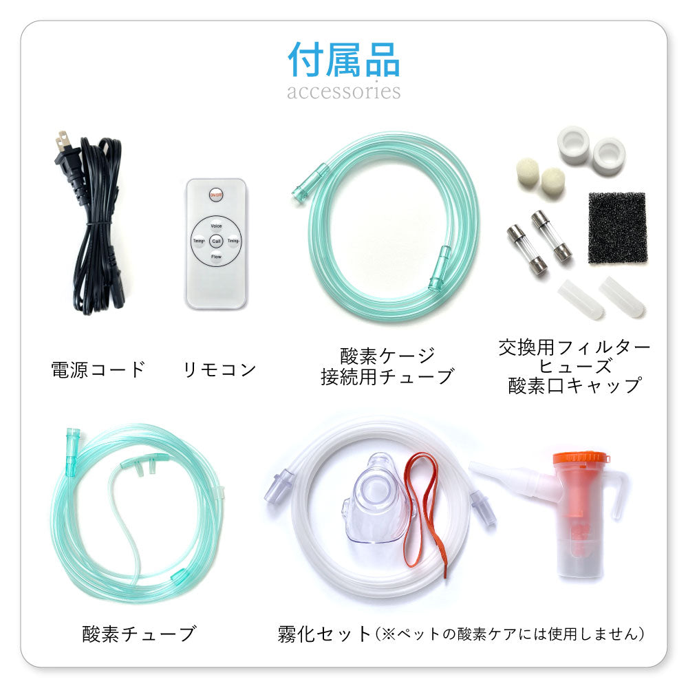 rescue O₂ ペット酸素発生器 安定供給 酸素吸入器 軽量 コンパクト 犬 猫 ペット用 日本語パネル 動物病院推奨