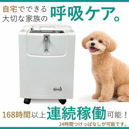 業務用 ペット5L酸素発生器（ yang003）