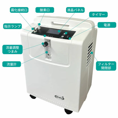 業務用 ペット5L酸素発生器（ yang003）
