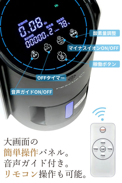 rescue O₂ ペット酸素発生器 安定供給 酸素吸入器 軽量 コンパクト 犬 猫 ペット用 日本語パネル 動物病院推奨