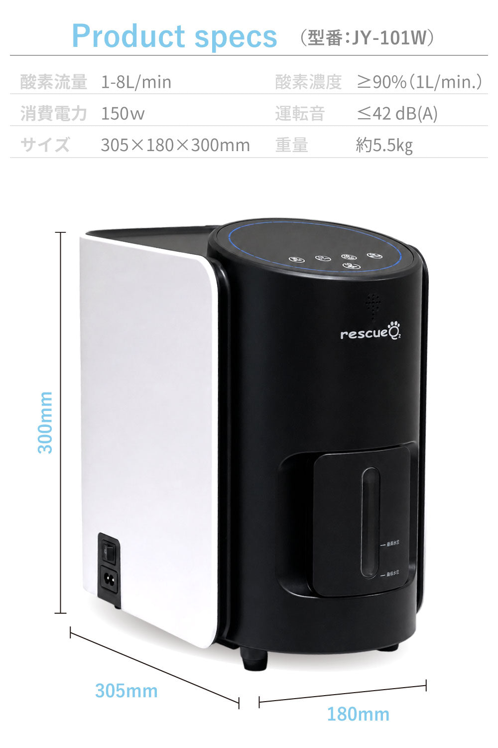 rescue O₂ ペット酸素発生器 安定供給 酸素吸入器 軽量 コンパクト 犬 猫 ペット用 日本語パネル 動物病院推奨
