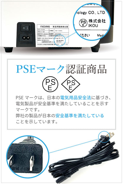 rescue O₂ ペット酸素発生器 安定供給 酸素吸入器 軽量 コンパクト 犬 猫 ペット用 日本語パネル 動物病院推奨