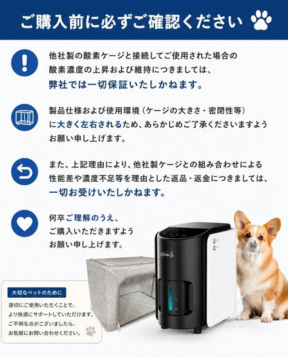 家庭用酸素発生器（yang001）