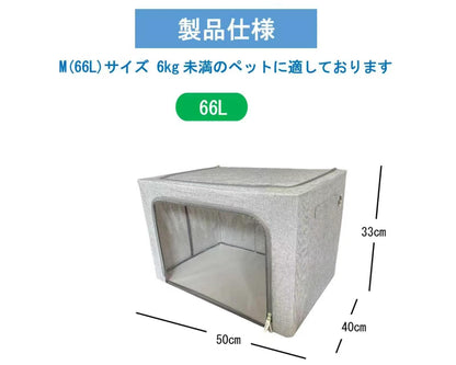ペット用酸素ケージ（yang005）